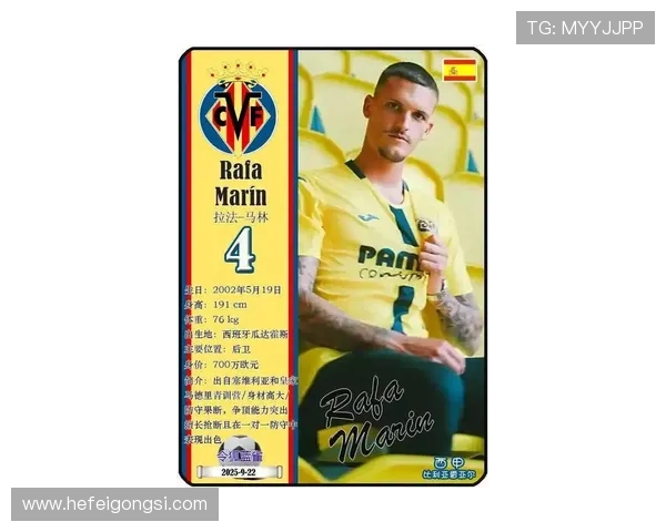 比利亚雷亚尔俱乐部公布新赛季阵容更新 强力引援备战西甲挑战 比利亚雷亚尔俱乐部公布新赛季阵容更新 强力引援备战西甲挑战