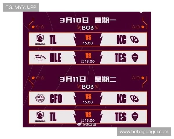 2025英雄联盟世界赛在线观看平台及赛事时间全攻略 2025英雄联盟世界赛在线观看平台及赛事时间全攻略