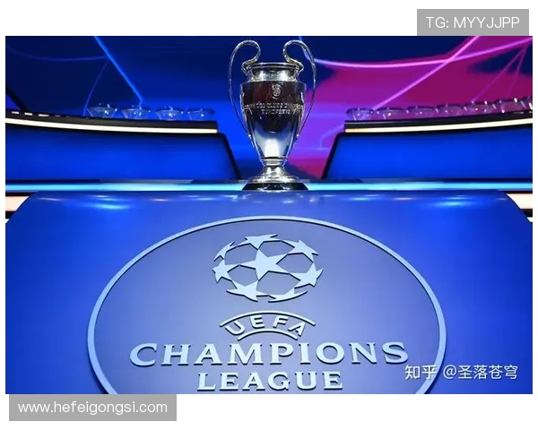 2025欧冠赛制规则全解析图解详解比赛流程和晋级路径