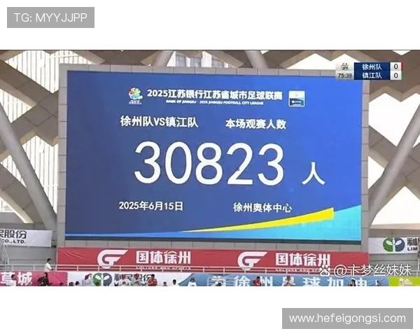 2025赛季苏超联赛完整赛程安排及各队关键对决分析 2025赛季苏超联赛完整赛程安排及各队关键对决分析