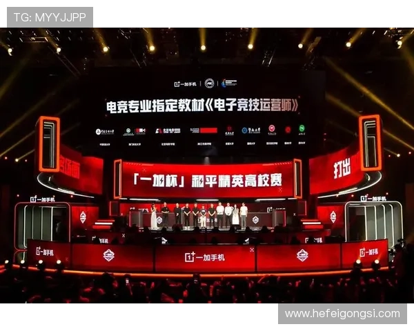 《全球电竞赛事热潮再起 电竞选手与战队逐鹿新的巅峰对决》