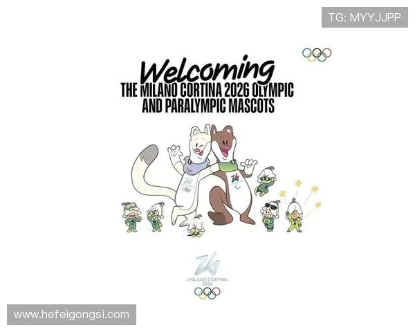 全球创意齐聚共绘精彩未来迎接2026世界杯吉祥物新征程 全球创意齐聚共绘精彩未来迎接2026世界杯吉祥物新征程