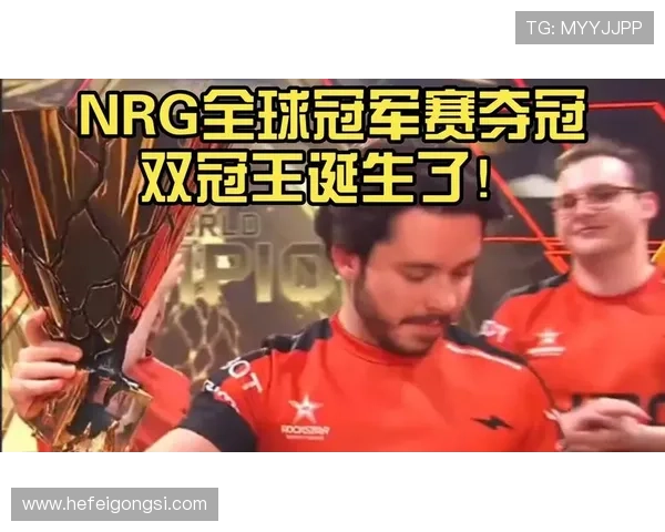 全球总决赛落幕新王登基传奇战队逆转夺冠震撼全场 全球总决赛落幕新王登基传奇战队逆转夺冠震撼全场