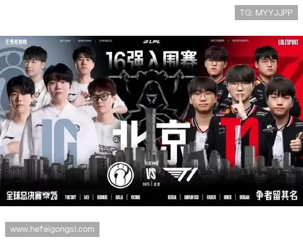 全球电竞赛事热度攀升多支战队积极备战新赛季整体格局或将迎来重构