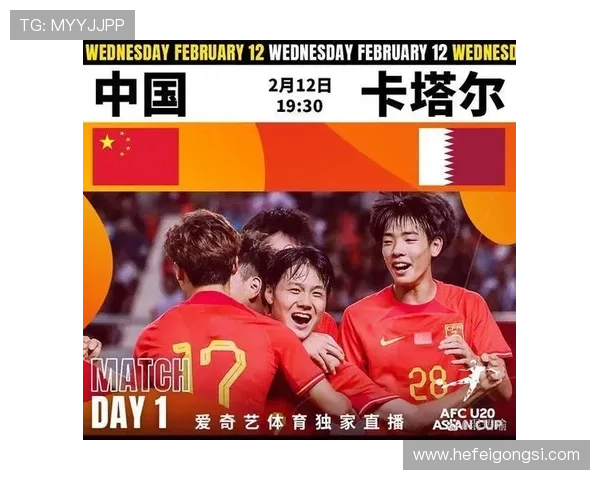 国足新星闪耀亚洲赛场助球队逆转夺冠点燃全国球迷激情 国足新星闪耀亚洲赛场助球队逆转夺冠点燃全国球迷激情