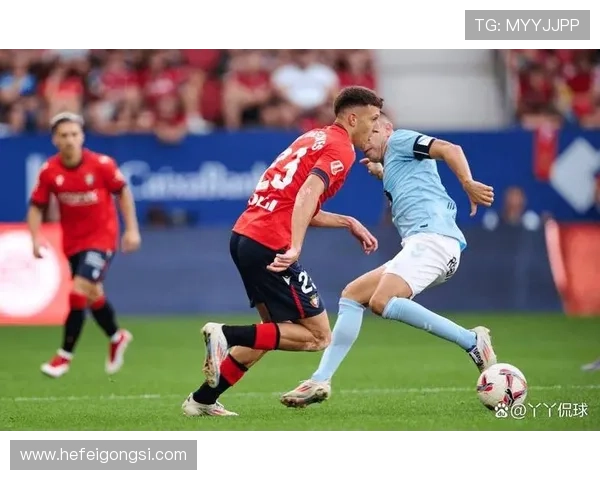 塞尔塔俱乐部主场迎关键战球队调整阵容力求重返胜利轨道