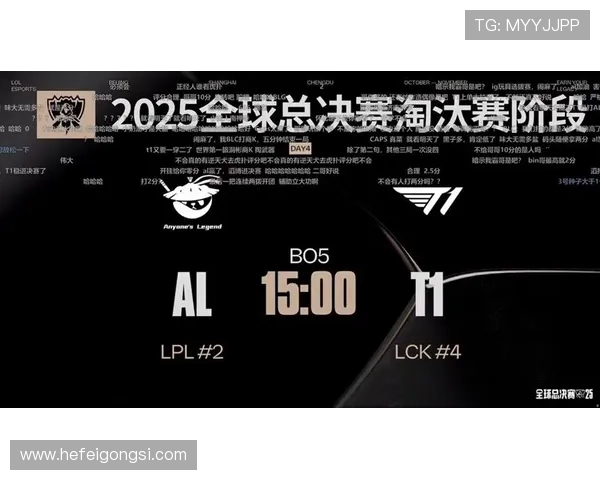 揭晓2025年LOL全球总决赛冠军奖金数额及其对职业选手生涯影响分析