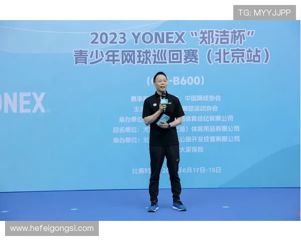 网球CTJ比赛规则详解及其在职业赛事中的应用分析 网球CTJ比赛规则详解及其在职业赛事中的应用分析