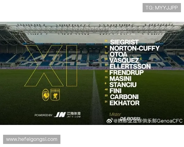 亚特兰大俱乐部宣布新赛季阵容更新并签约多名球员加强实力