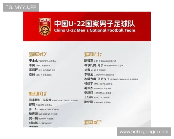 国家队关键战告捷新星爆发引热议联赛格局或迎变局赛季走势引关注