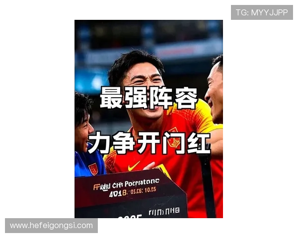 国家队逆转取胜引爆赛场新赛季争冠格局全面生变球迷热议年轻球员崛起 国家队逆转取胜引爆赛场新赛季争冠格局全面生变球迷热议年轻球员崛起